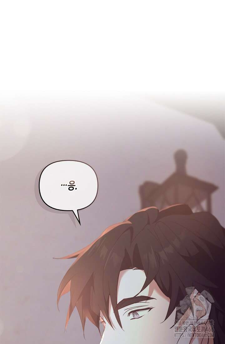 레가스 60화 68
