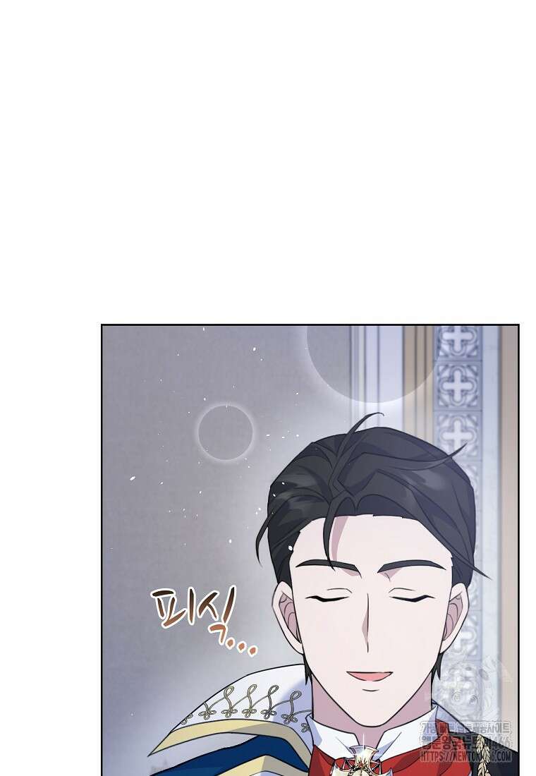 전직 성녀와 흑막의 비밀 연애 59화 88