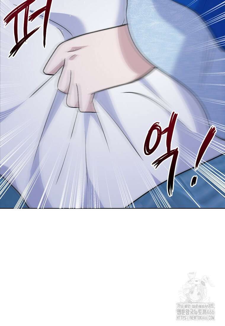 전직 성녀와 흑막의 비밀 연애 59화 117