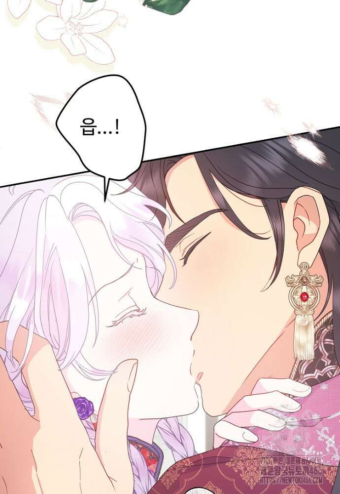 남편은 됐고 돈이나 벌렵니다 90화 5