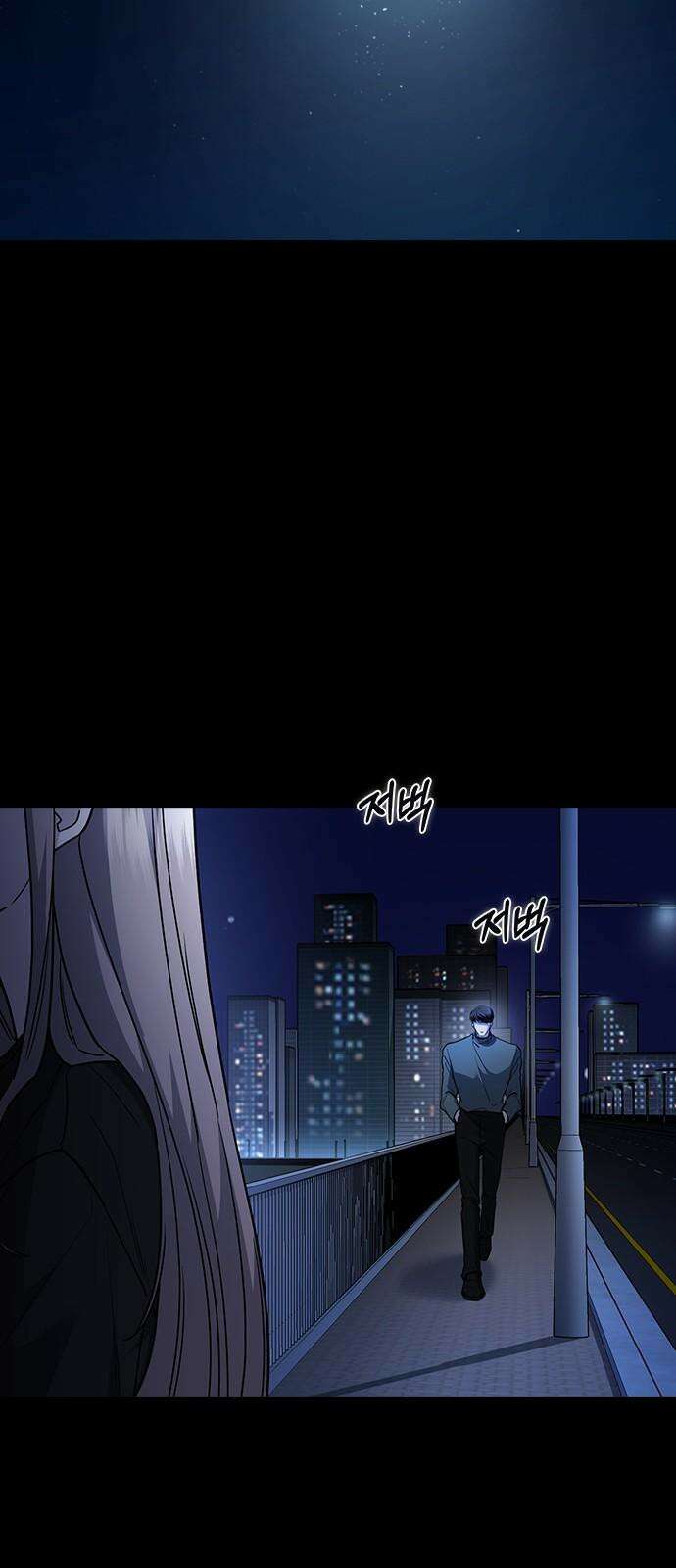 잘 헤어지는 방법 31화: 반격 14