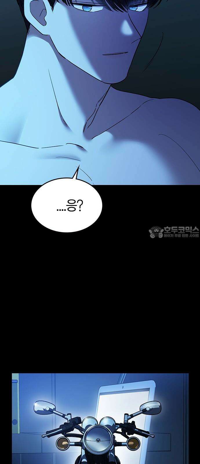 잘 헤어지는 방법 31화: 반격 27