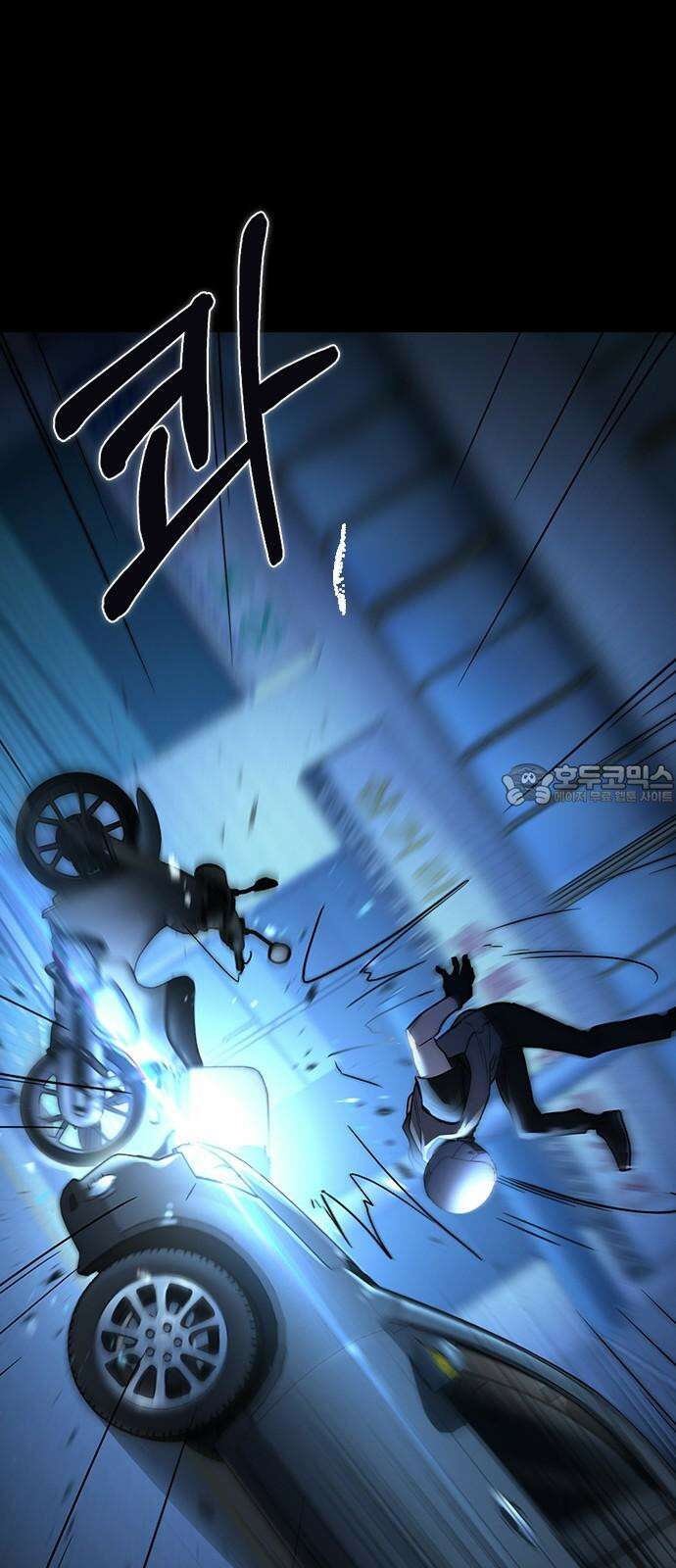 잘 헤어지는 방법 31화: 반격 30