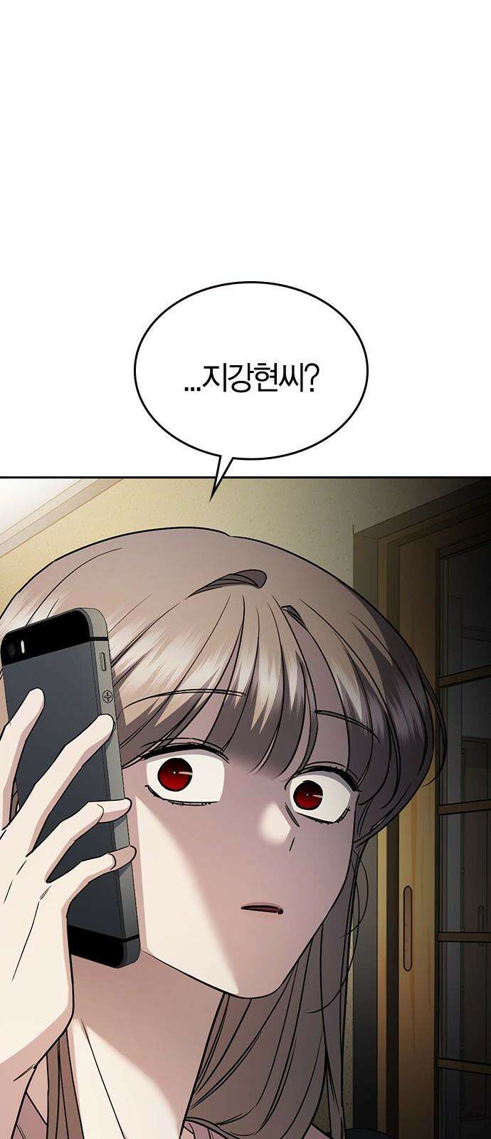 잘 헤어지는 방법 31화: 반격 40