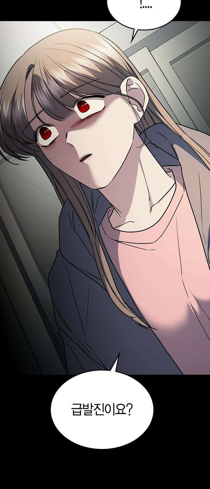 잘 헤어지는 방법 31화: 반격 76