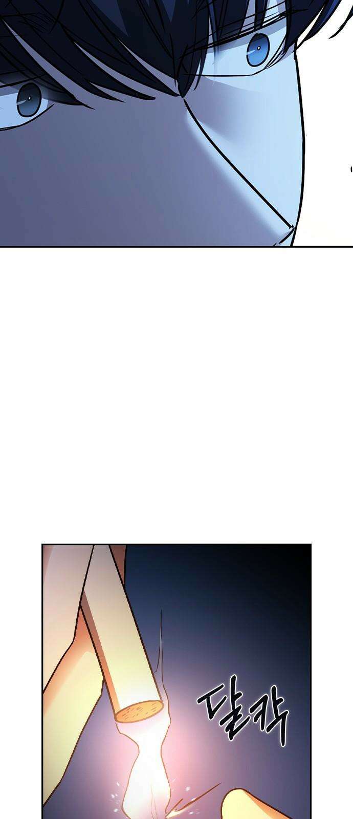 잘 헤어지는 방법 31화: 반격 103
