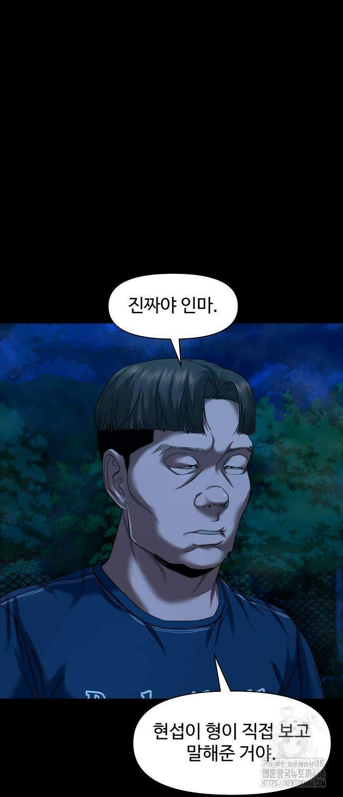 귀촌리 45화 10