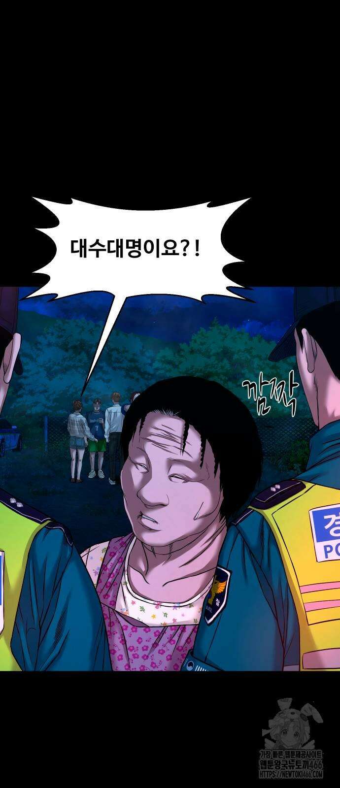 귀촌리 45화 15