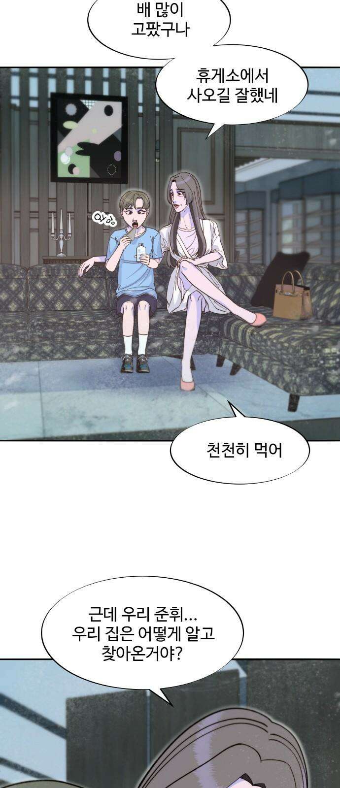 팔이피플 2부 62화 차미미와 준휘 8