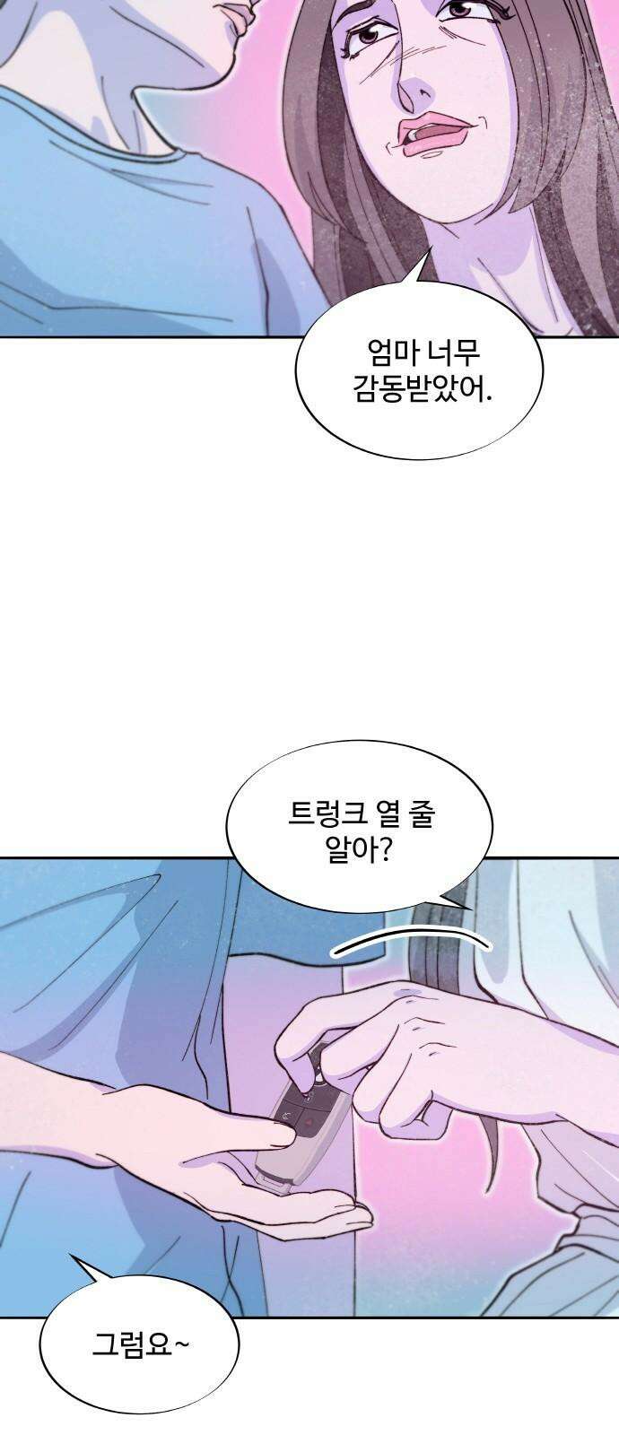 팔이피플 2부 62화 차미미와 준휘 19