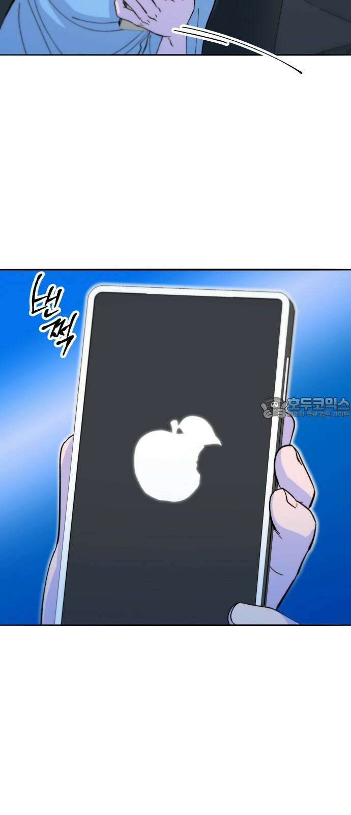 팔이피플 2부 62화 차미미와 준휘 27