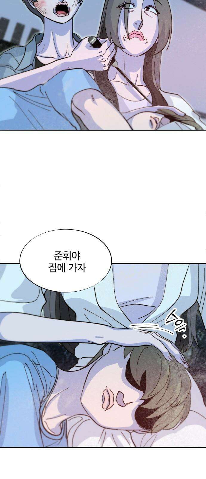 팔이피플 2부 62화 차미미와 준휘 49