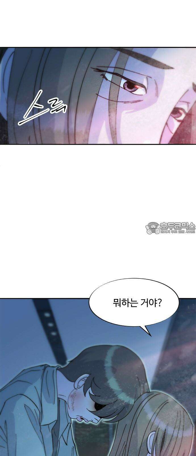 팔이피플 2부 62화 차미미와 준휘 63