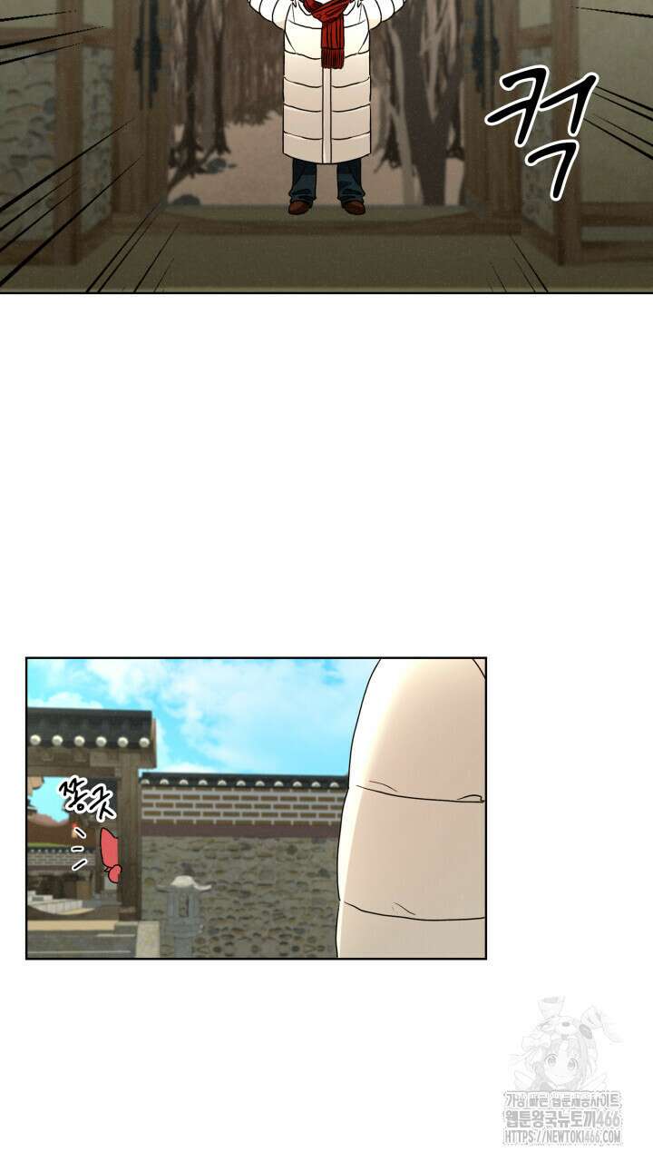 여우 사냥 22화 2