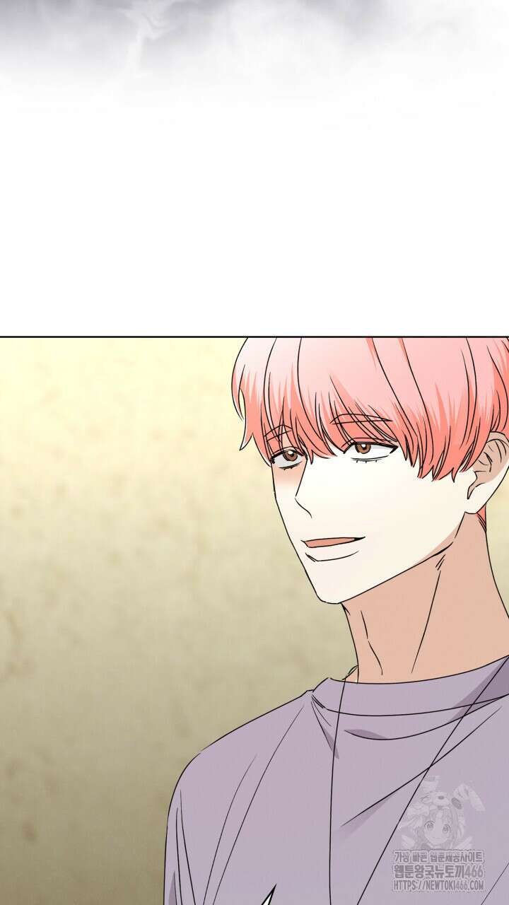 여우 사냥 22화 9