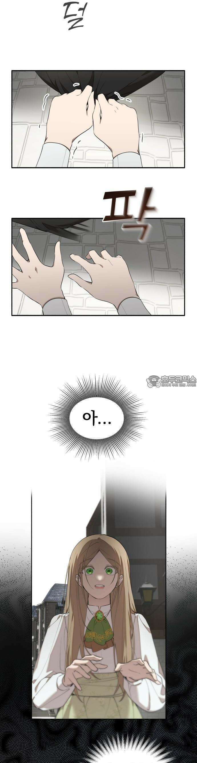트럭기사 태그배 경 2화 - (트럭)기사 태그배 경 19