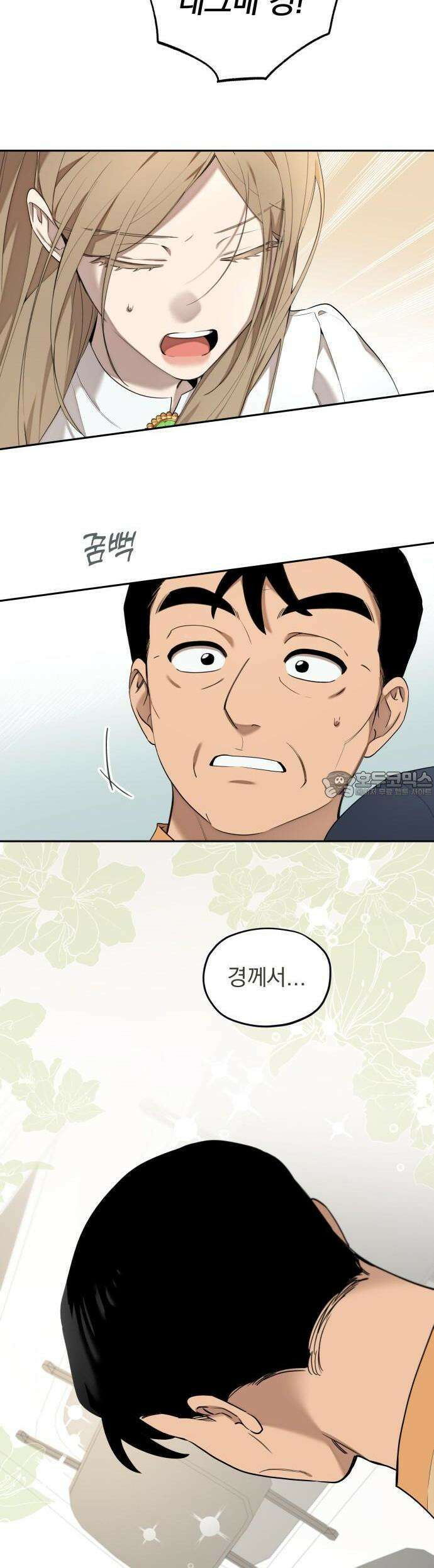 트럭기사 태그배 경 2화 - (트럭)기사 태그배 경 29