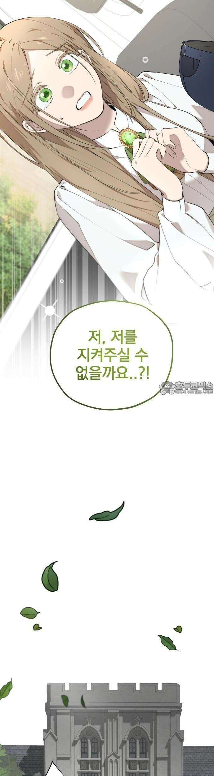 트럭기사 태그배 경 2화 - (트럭)기사 태그배 경 30