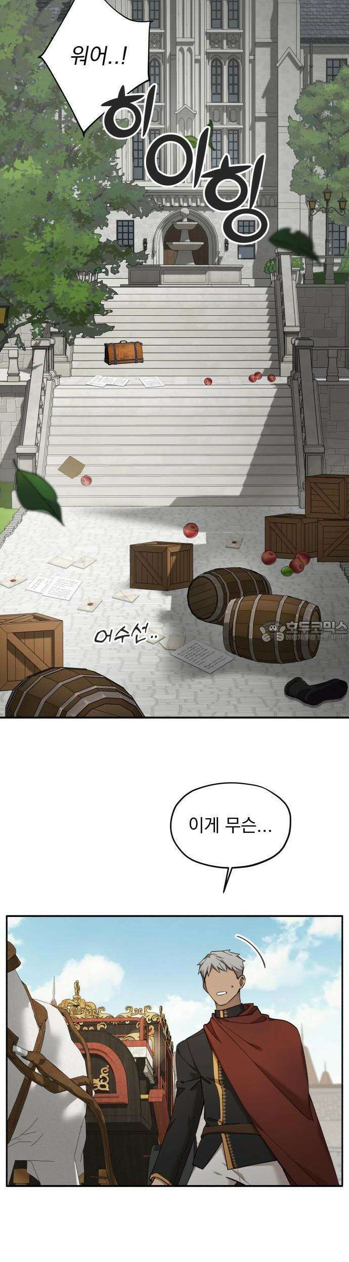 트럭기사 태그배 경 2화 - (트럭)기사 태그배 경 31