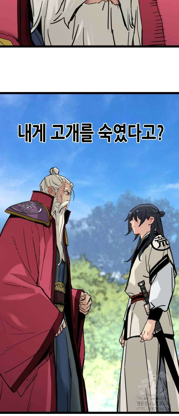 시한부 천재가 살아남는 법 19화 4