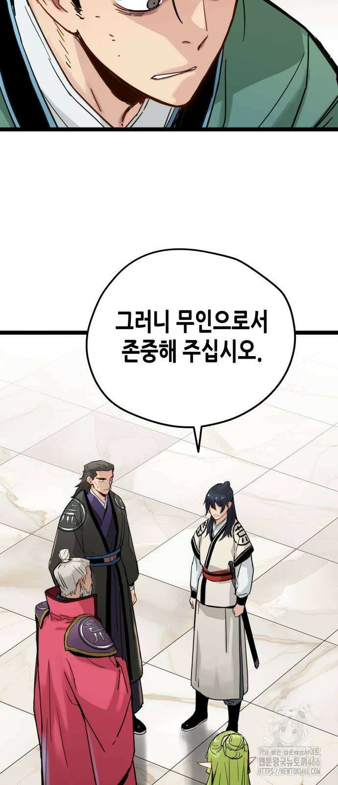 시한부 천재가 살아남는 법 19화 11