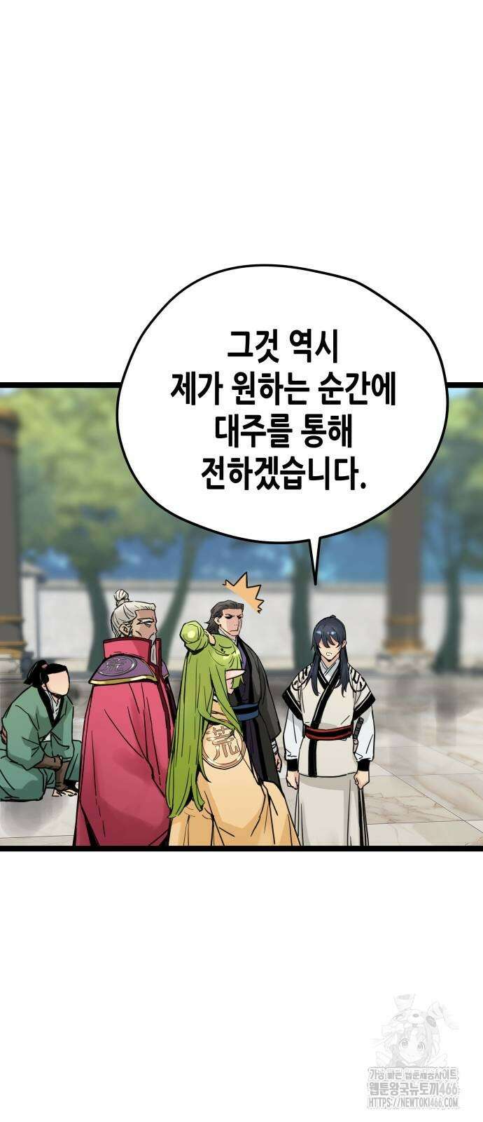 시한부 천재가 살아남는 법 19화 15