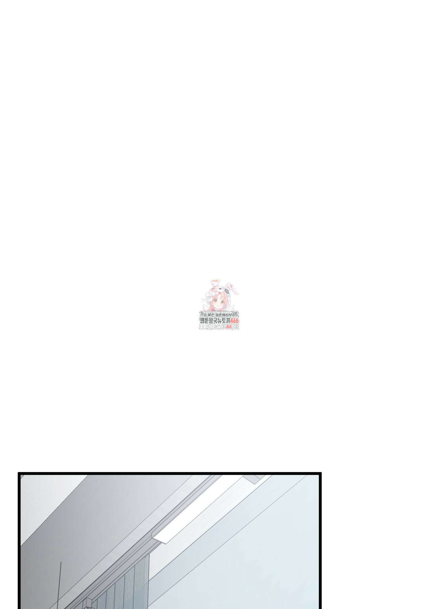 기억의 난반사 17화 1