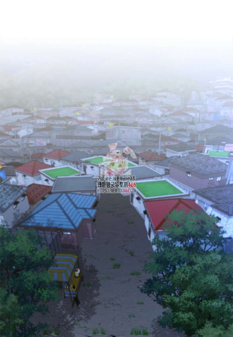 투불 45화 1
