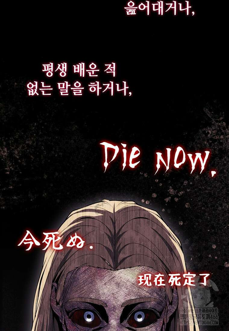 투불 45화 9