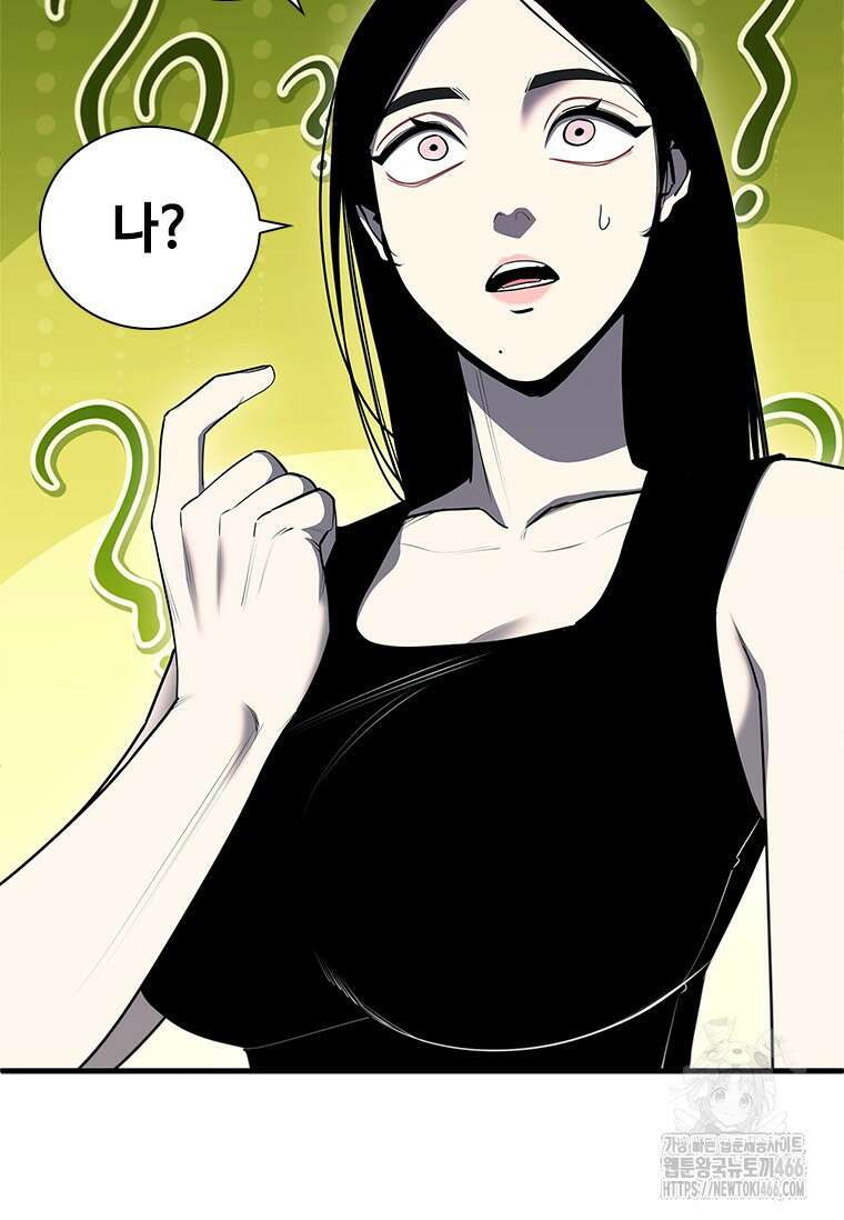 투불 45화 23