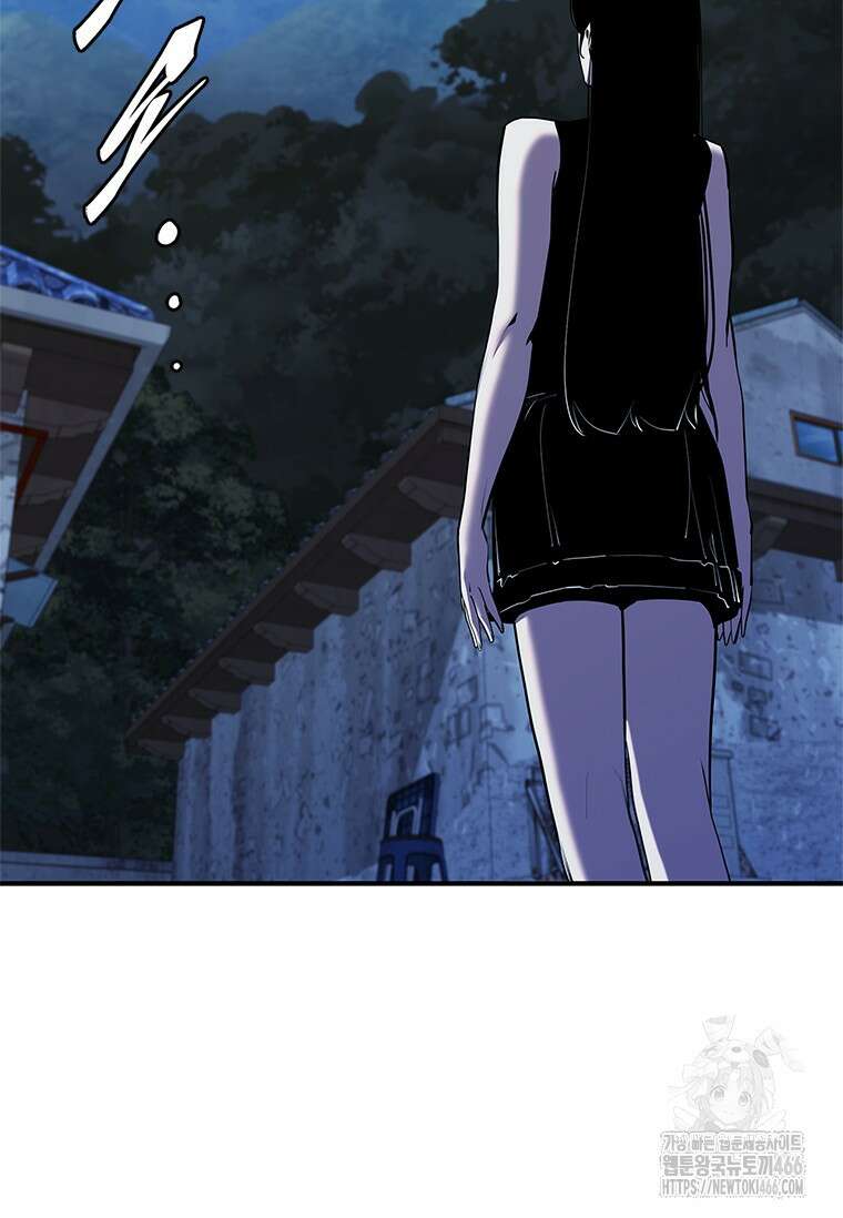 투불 45화 40