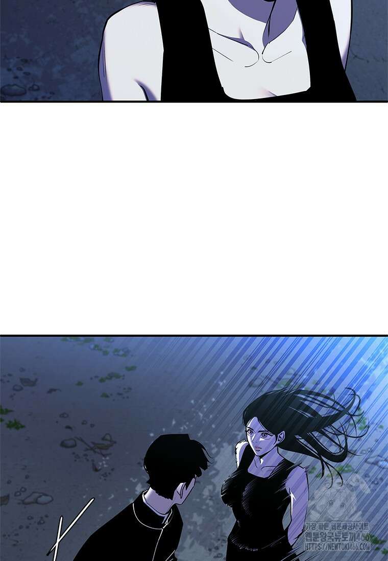 투불 45화 42