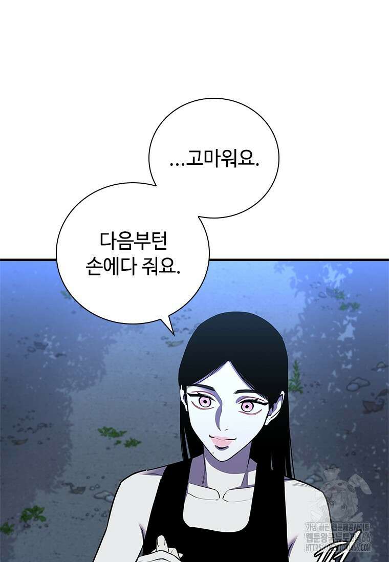 투불 45화 50