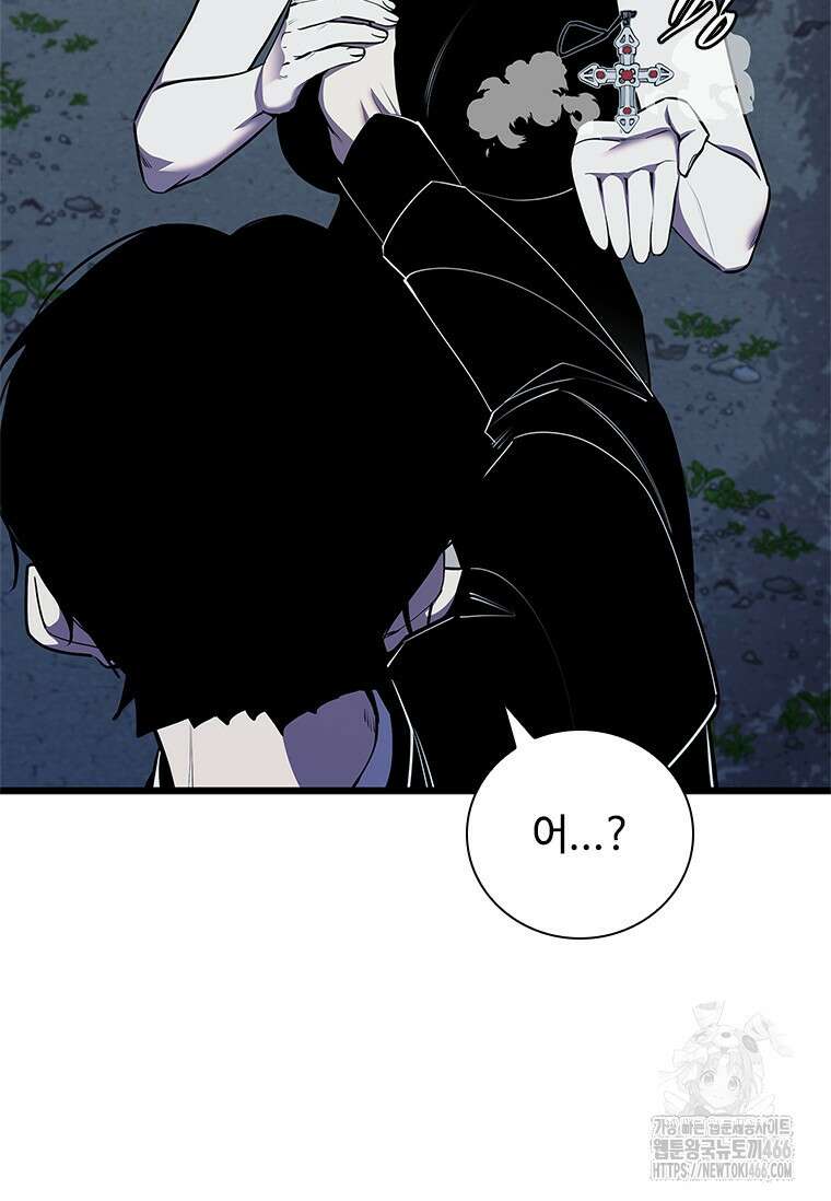 투불 45화 51