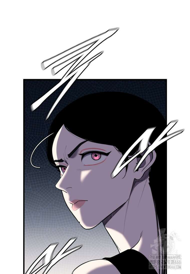 투불 45화 52