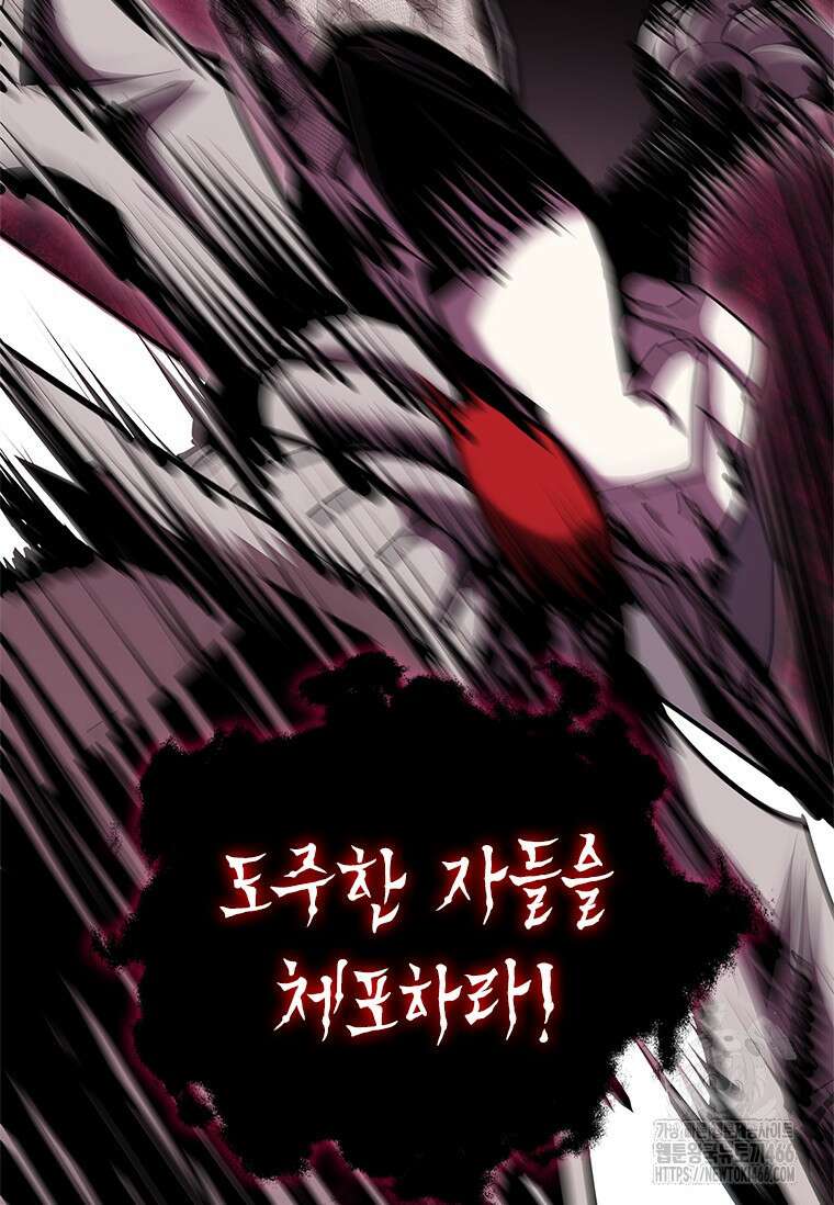 투불 45화 69