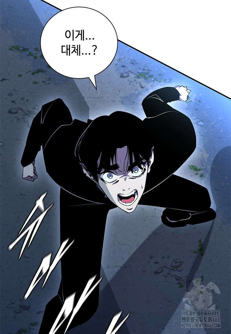 투불 45화 74