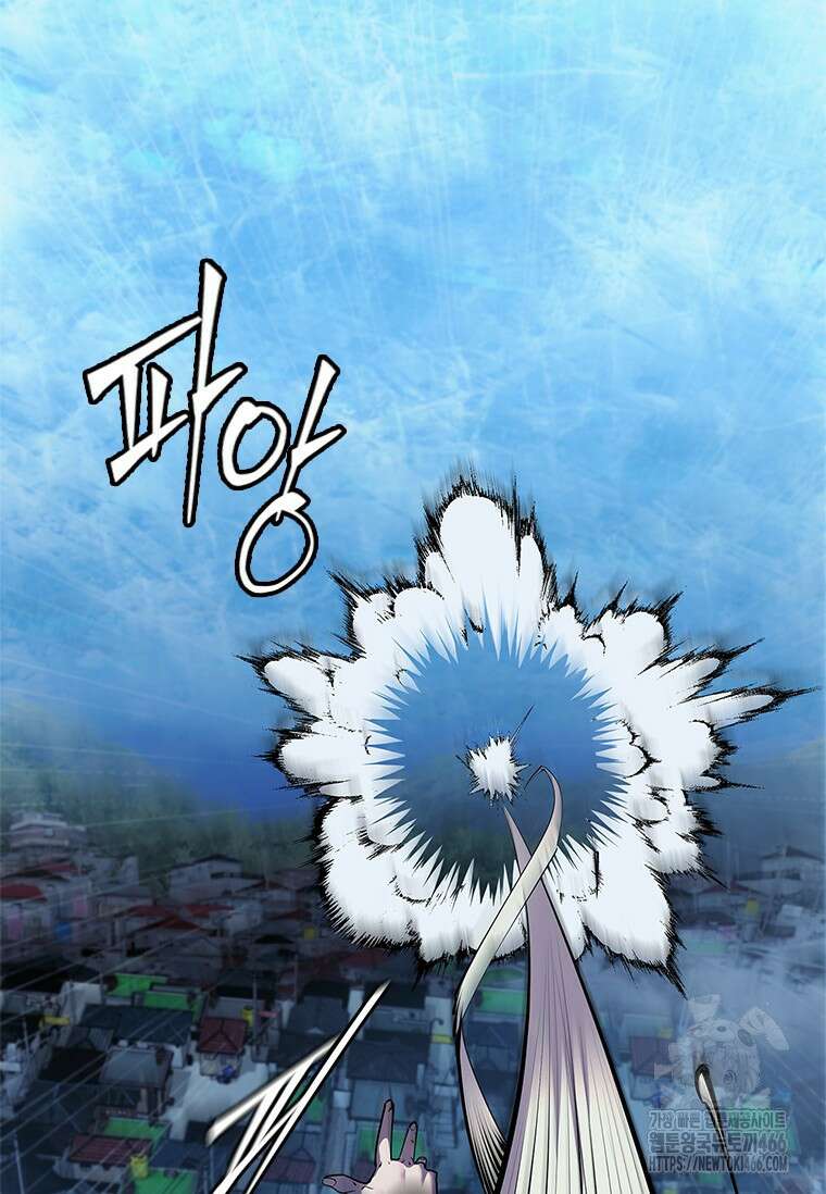 투불 45화 89