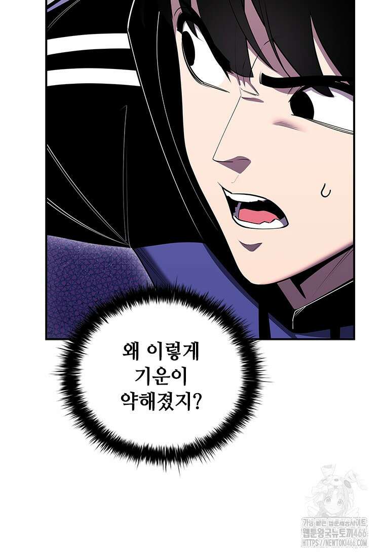 투불 45화 149