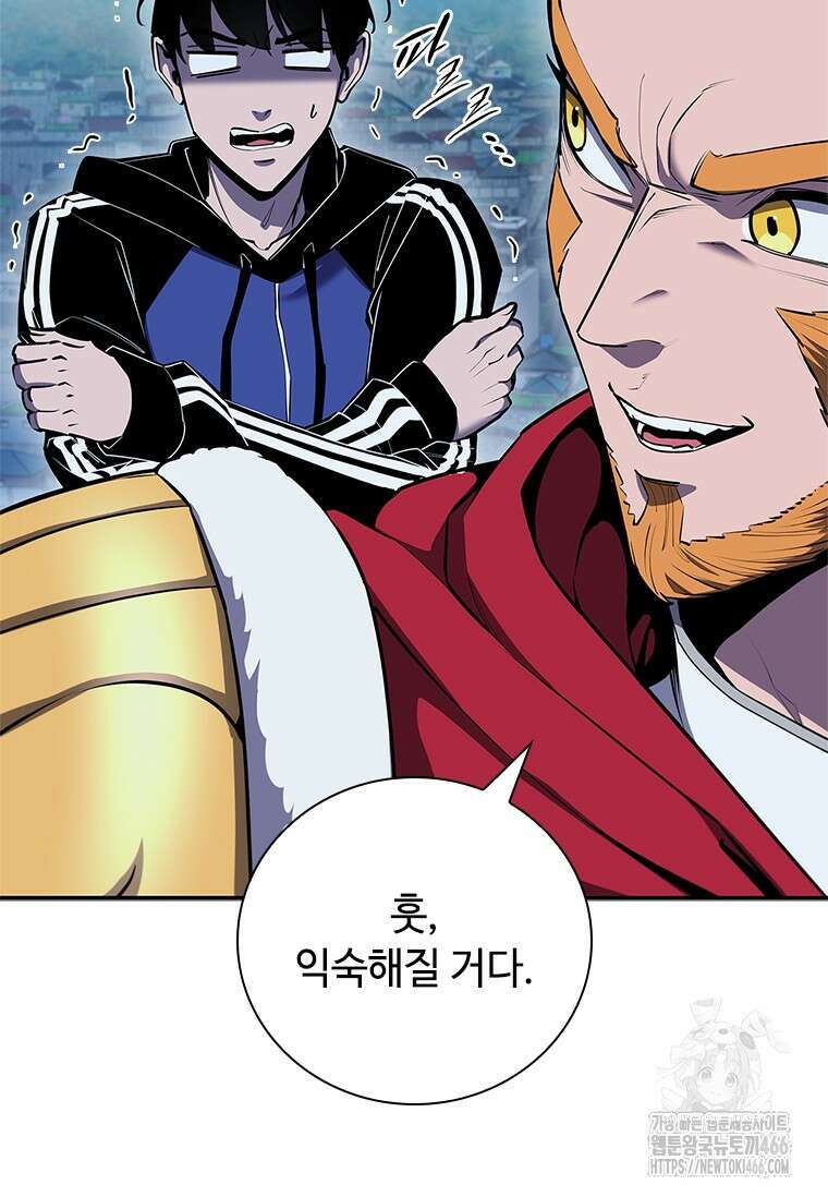 투불 45화 157
