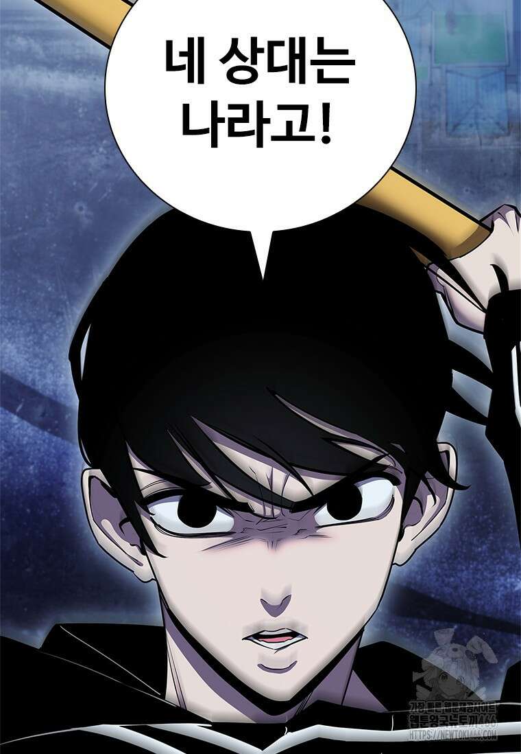 투불 45화 171