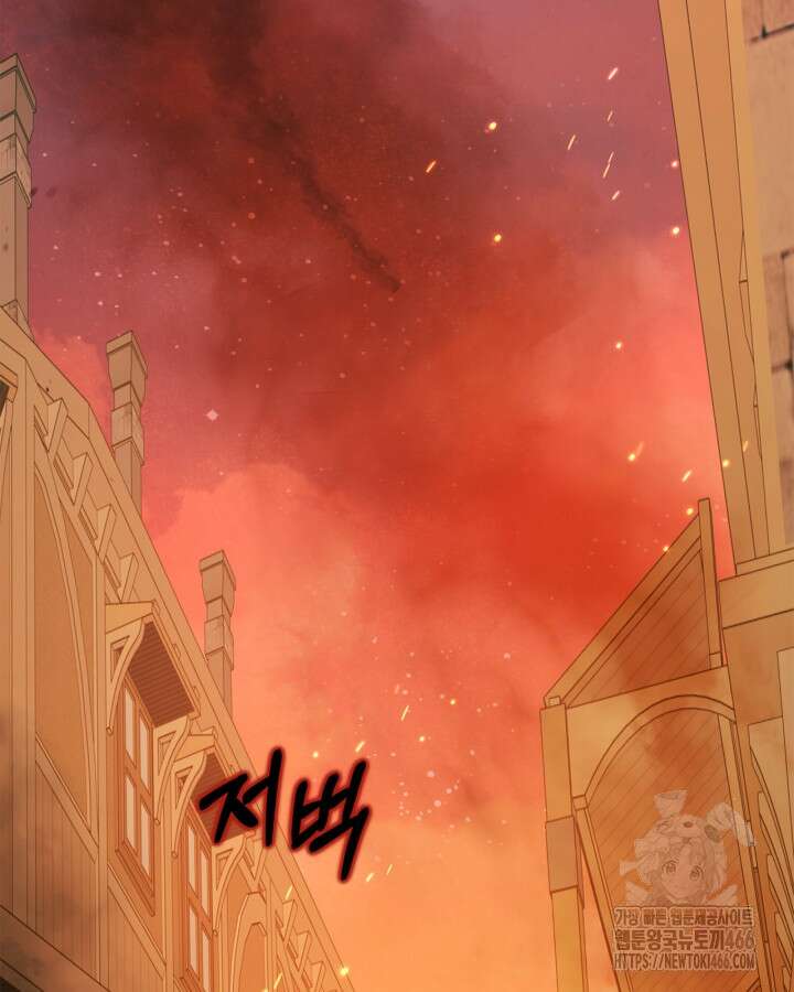 폭군의 간신이 되었다 56화 17