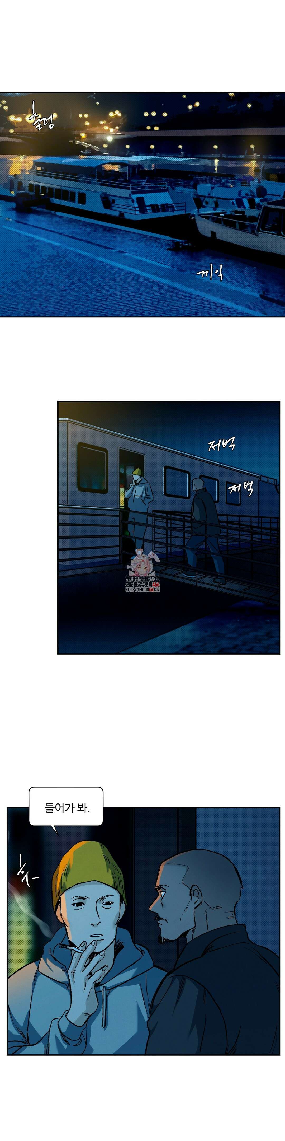 울프 인더 하우스 외전 41화 1