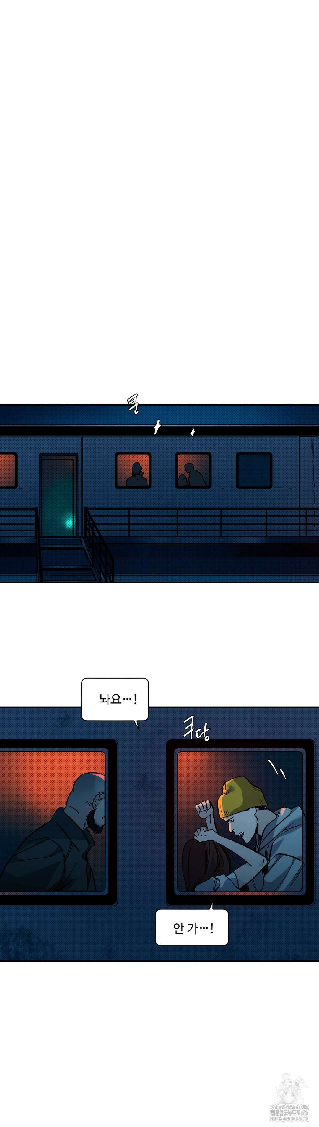울프 인더 하우스 외전 41화 4