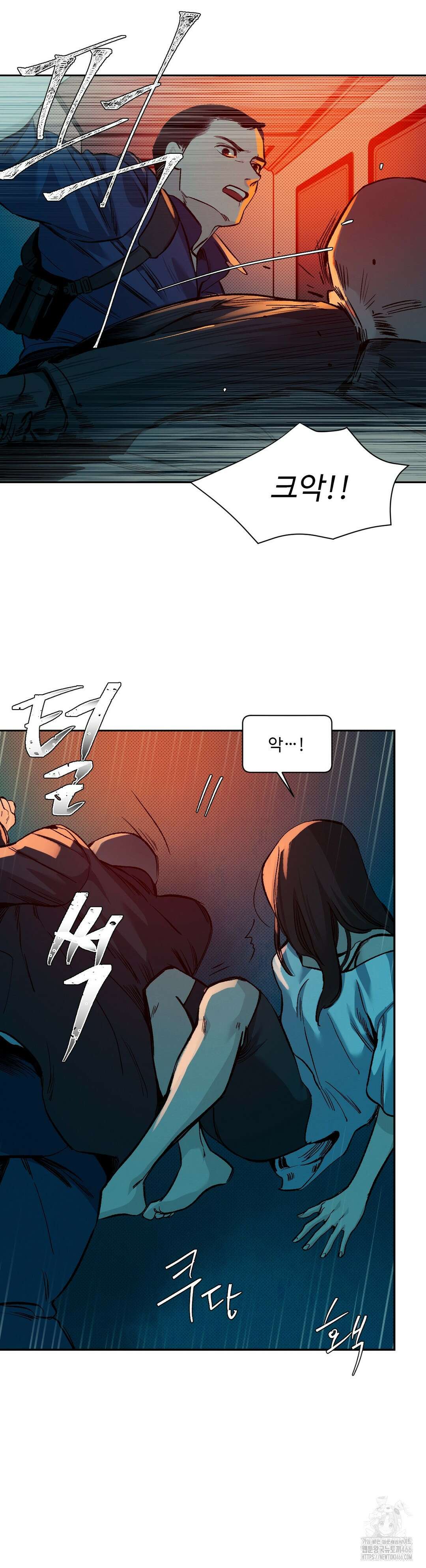 울프 인더 하우스 외전 41화 7