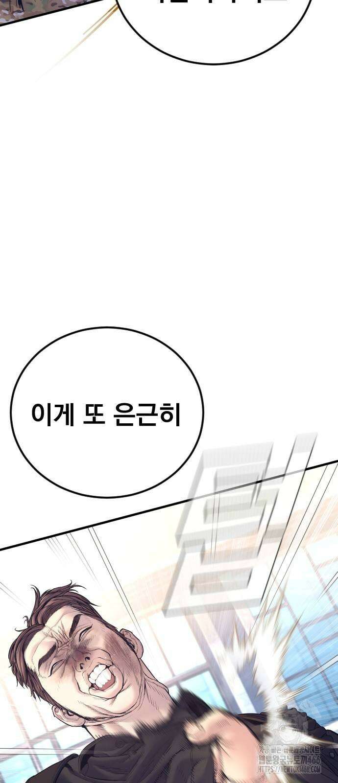 김부장 170화 18