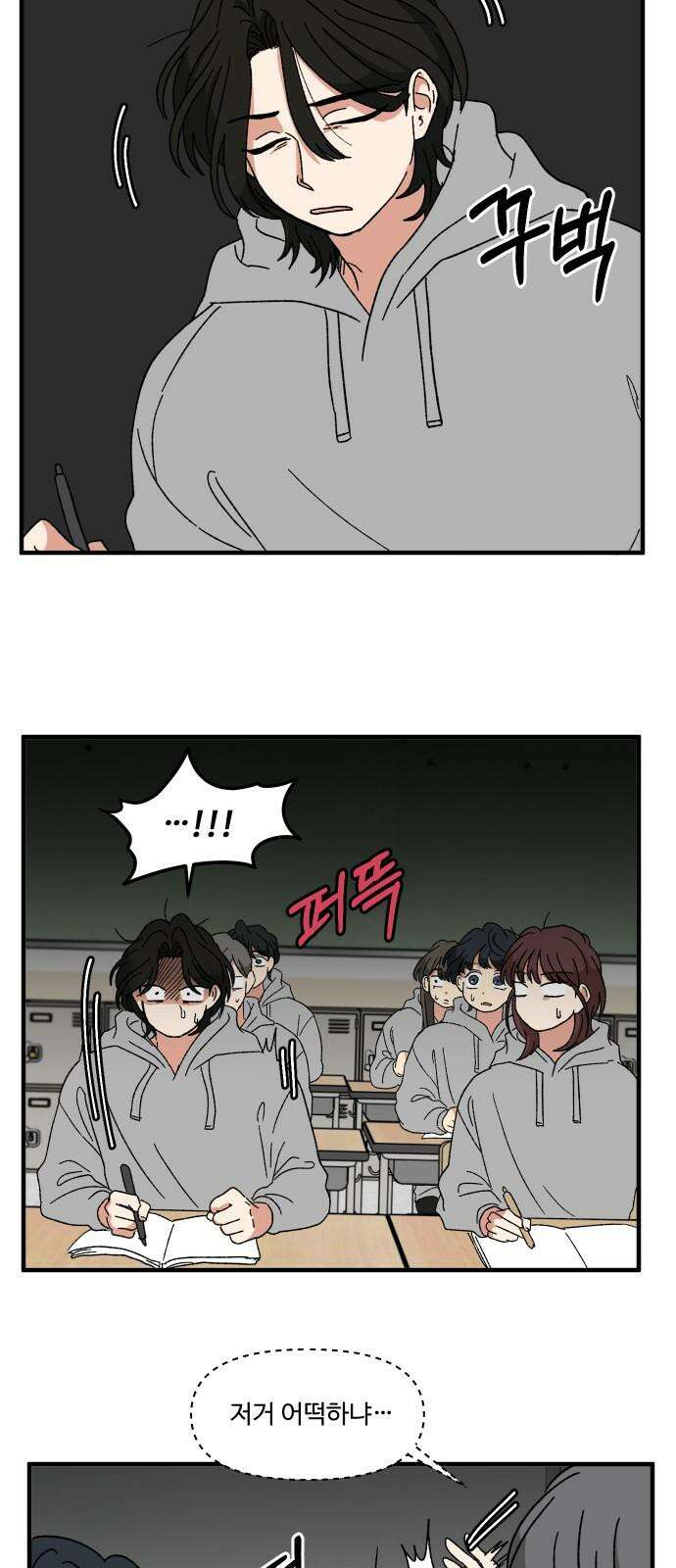 천만청춘 24화 2