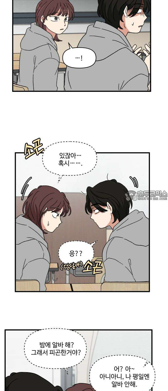 천만청춘 24화 15