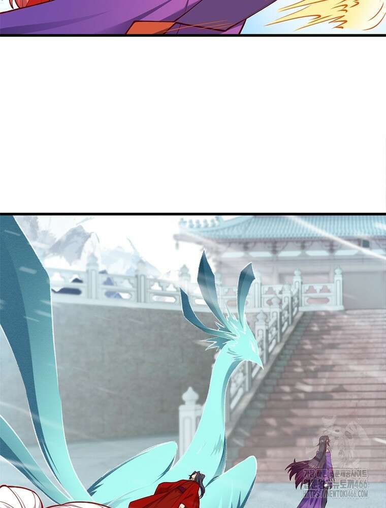 역천사신 350화 6