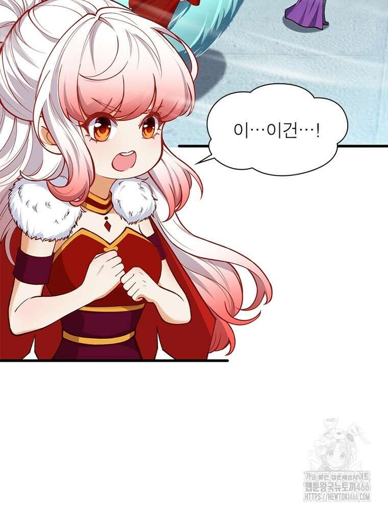 역천사신 350화 7